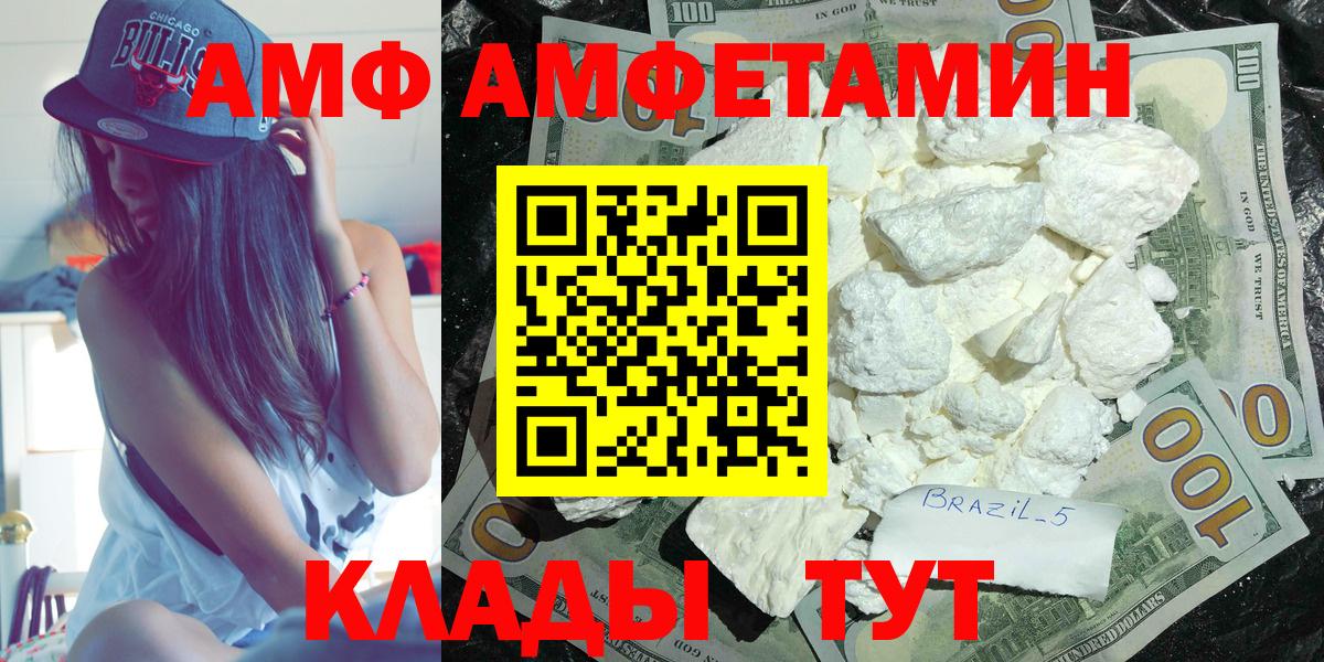 Кокаин  Каннабис  Вход с VPN  ГАШИШ  LSD-25  Серпухов  МЕФ  