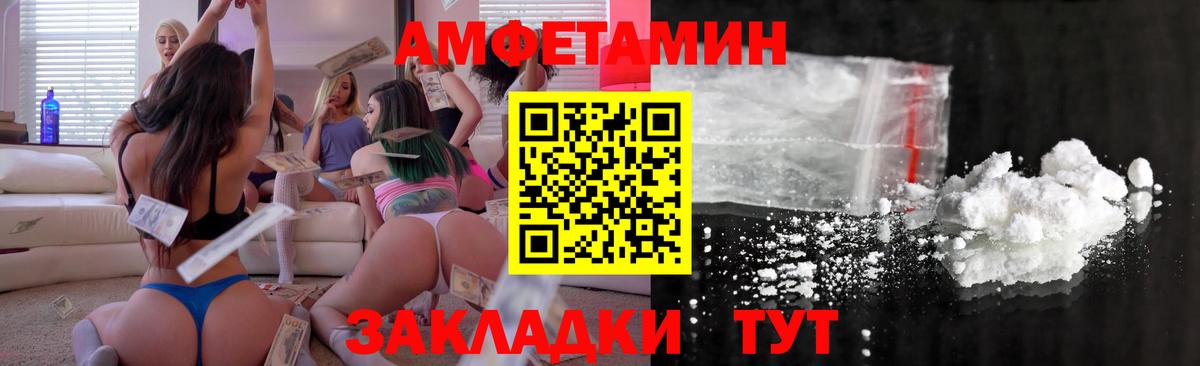 АМФ Розовый  Вход с VPN  АМФ  Серпухов 