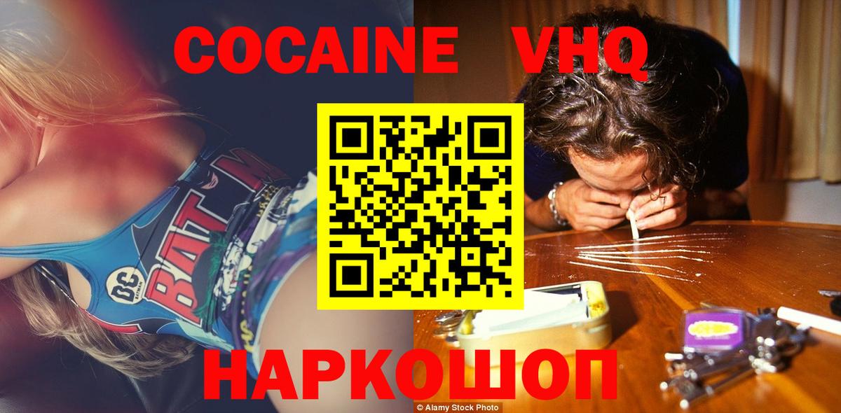 Кокаин Боливия Серпухов