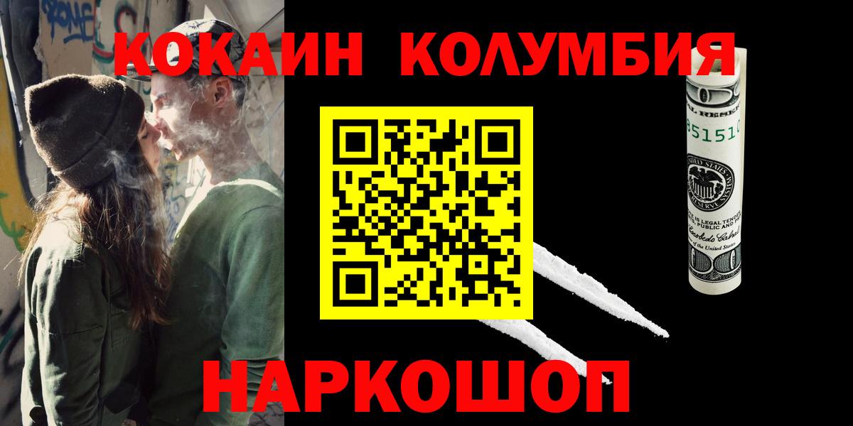 Cocaine  Вход с VPN  Серпухов  Кокаин VHQ 