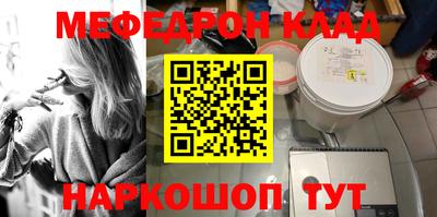 кокаин VHQ Пенза