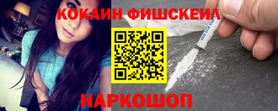 кокаин VHQ Пенза