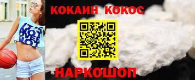 кокаин VHQ Пенза