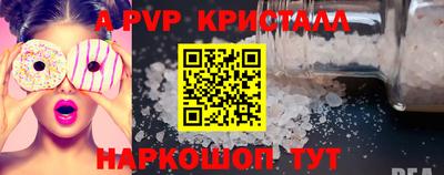 кокаин VHQ Пенза