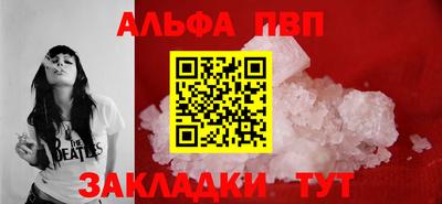 мескалин Первоуральск