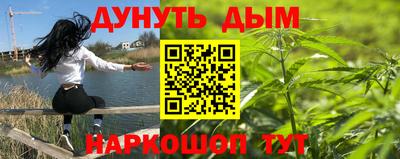 мескалин Первоуральск
