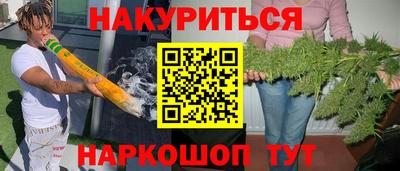 мескалин Первоуральск