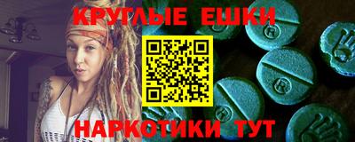 мескалин Первоуральск