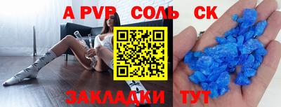 кокаин VHQ Пенза