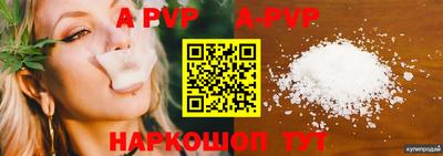 кокаин VHQ Пенза