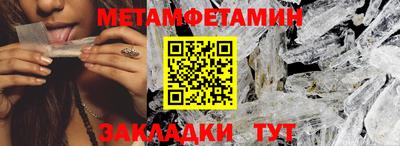 мескалин Первоуральск