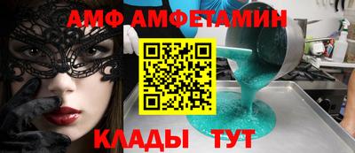 а пвп мука Партизанск
