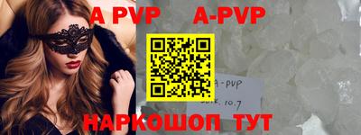 кокаин VHQ Пенза