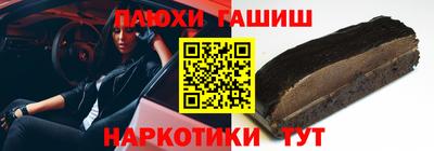 а пвп мука Партизанск