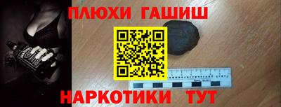 мескалин Первоуральск