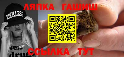 а пвп мука Партизанск