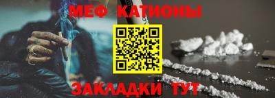 мескалин Первоуральск