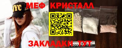 мескалин Первоуральск