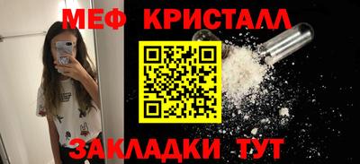 мескалин Первоуральск