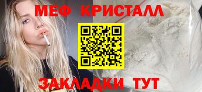 кокаин VHQ Пенза