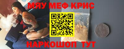мескалин Первоуральск