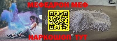 кокаин VHQ Пенза