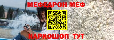 мескалин Первоуральск