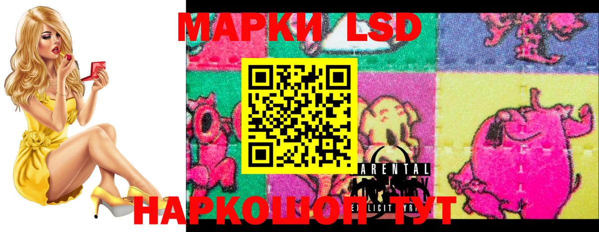 Серпухов  LSD-25 экстази кислота  Вход с VPN  Лсд 25 экстази ecstasy 
