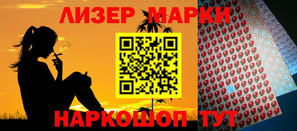 LSD-25 экстази кислота Серпухов