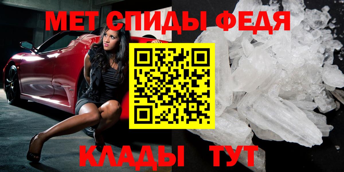 Серпухов  Метамфетамин мет  Вход с VPN  Метамфетамин мет 