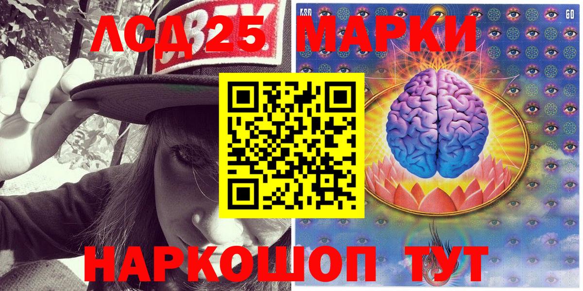 Серпухов  Марки N-bome 1500мкг  Марки N-bome 1500мкг  Вход с VPN 