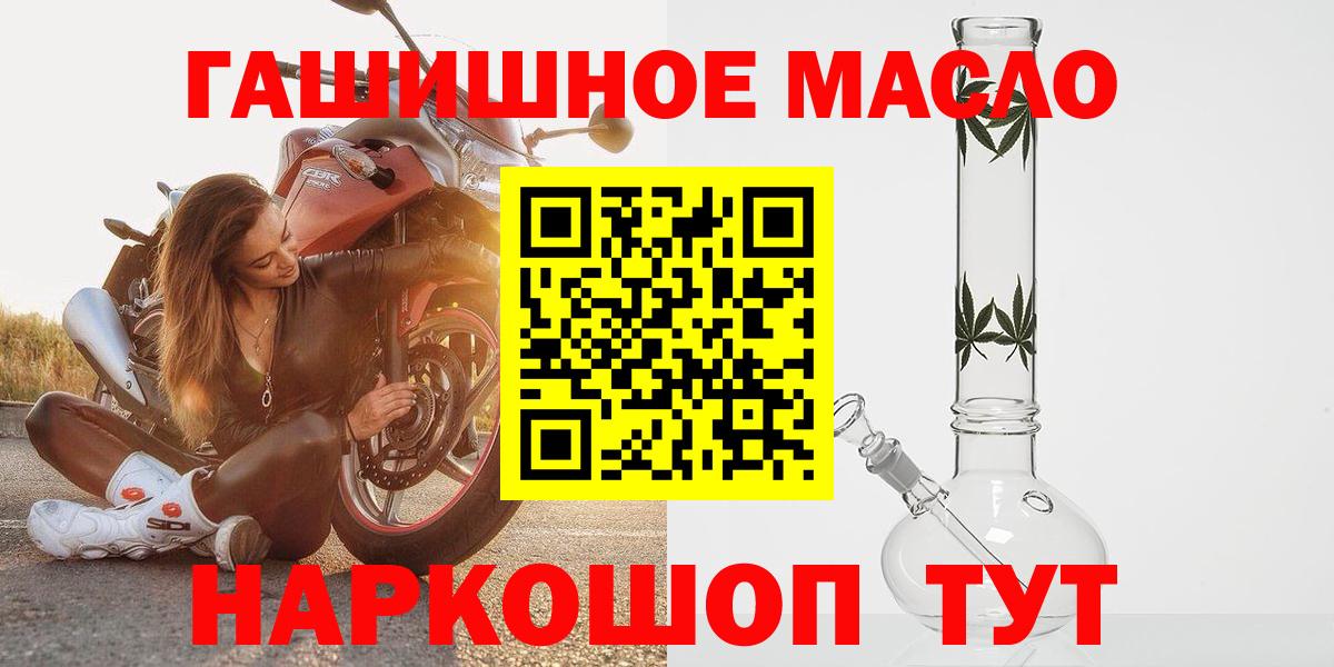 ТГК вейп  Вход с VPN  Серпухов 