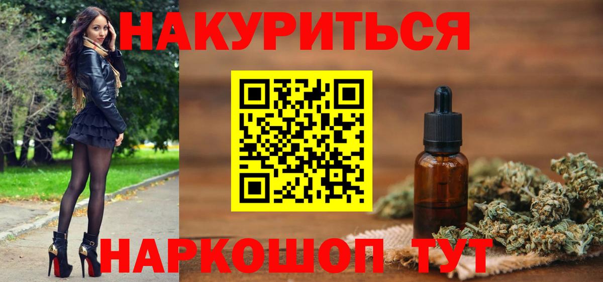 Шишки марихуана OG Kush  Вход с VPN  Серпухов  Каннабис сатива  Шишки марихуана планчик  Каннабис тримм 